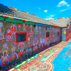 彩虹村