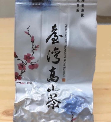.台湾高山茶.jpg