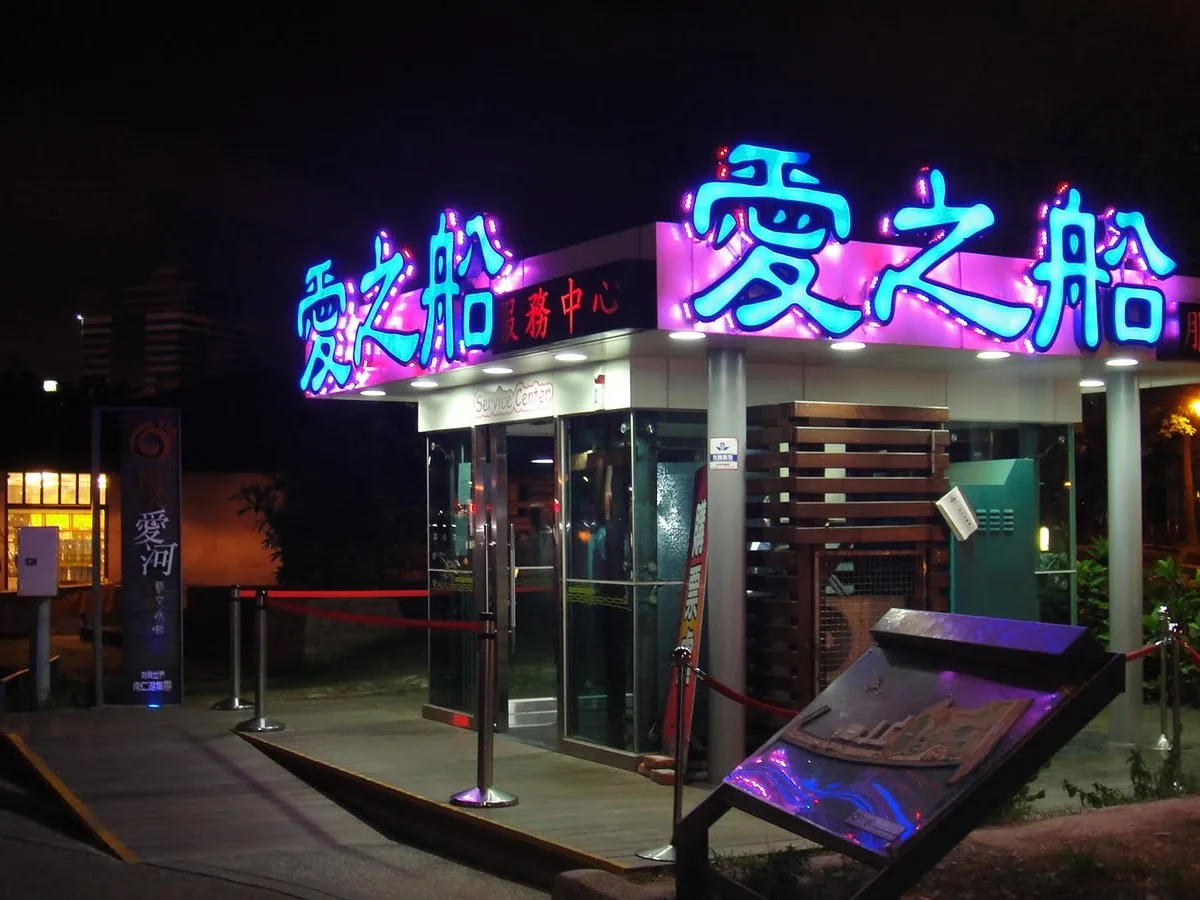 ロマンチックな夜の高雄を巡る!六合夜市+愛河観光ツアー ボートクルーズ乗船で夜景をゆったり観光!パイナップルケーキ店訪問あり<日本語ガイド/ホテル送迎付>