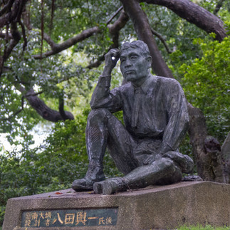 八田與一記念館