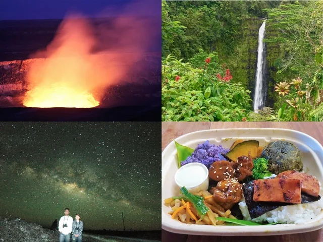 マウナケア山麓 星空観測&島内観光ツアー ハワイ島観光スポットを一周&キラウェア火山も見学<1日/ハワイアン夕食付>by ビッグ・アイランド・クレスト
