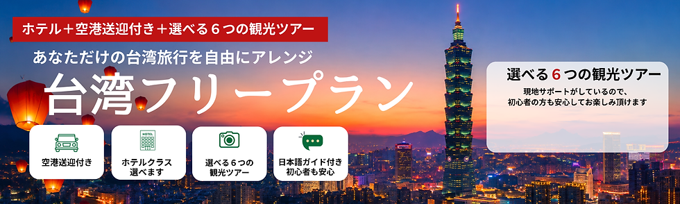 ホテルクラス 選べます (4).png