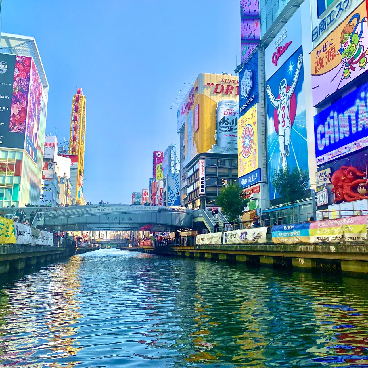梅田商圈： 體驗大阪最前線的購物中心與潮流地標。