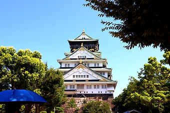 大阪城天守閣