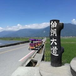 伯朗大道
