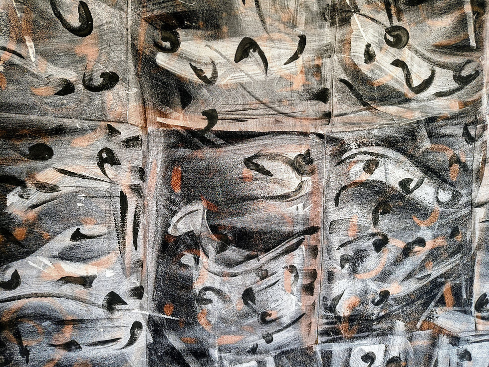 Close-up of Faces by Christina Betke showing abstract faces, layered brushstrokes and the texture of recycled T-shirt fabric.