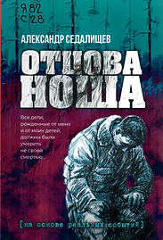 Скан_20221027.png