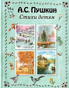 Скан_20221028 (27).png