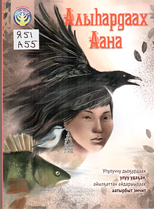 Скан_20221026.png