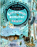 Скан_20221028 (31).png
