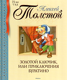 Скан_20221028 (12).png