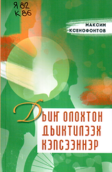 Скан_20221026 (3).png