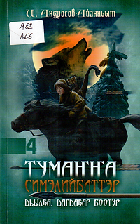 Скан_20230404 (8).png