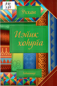 Скан_20230404 (14).png