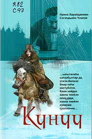 Скан_20221026 (14).png