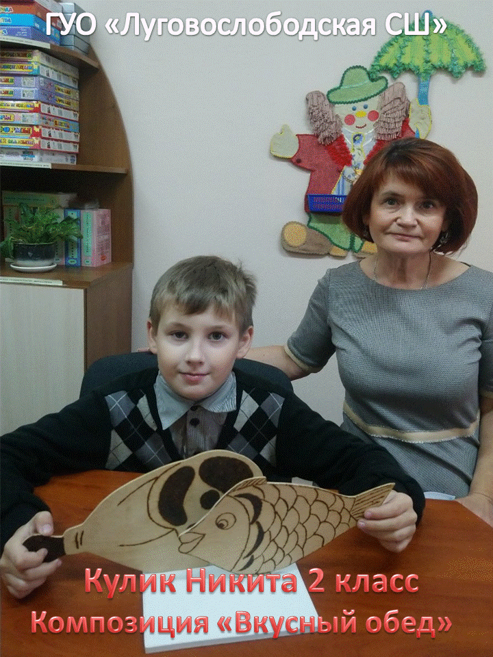 Кулик Никитаt