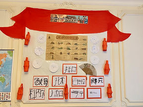 ACE of BRUSSELS International School
