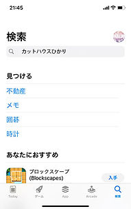 appiPhone-in02.jpeg