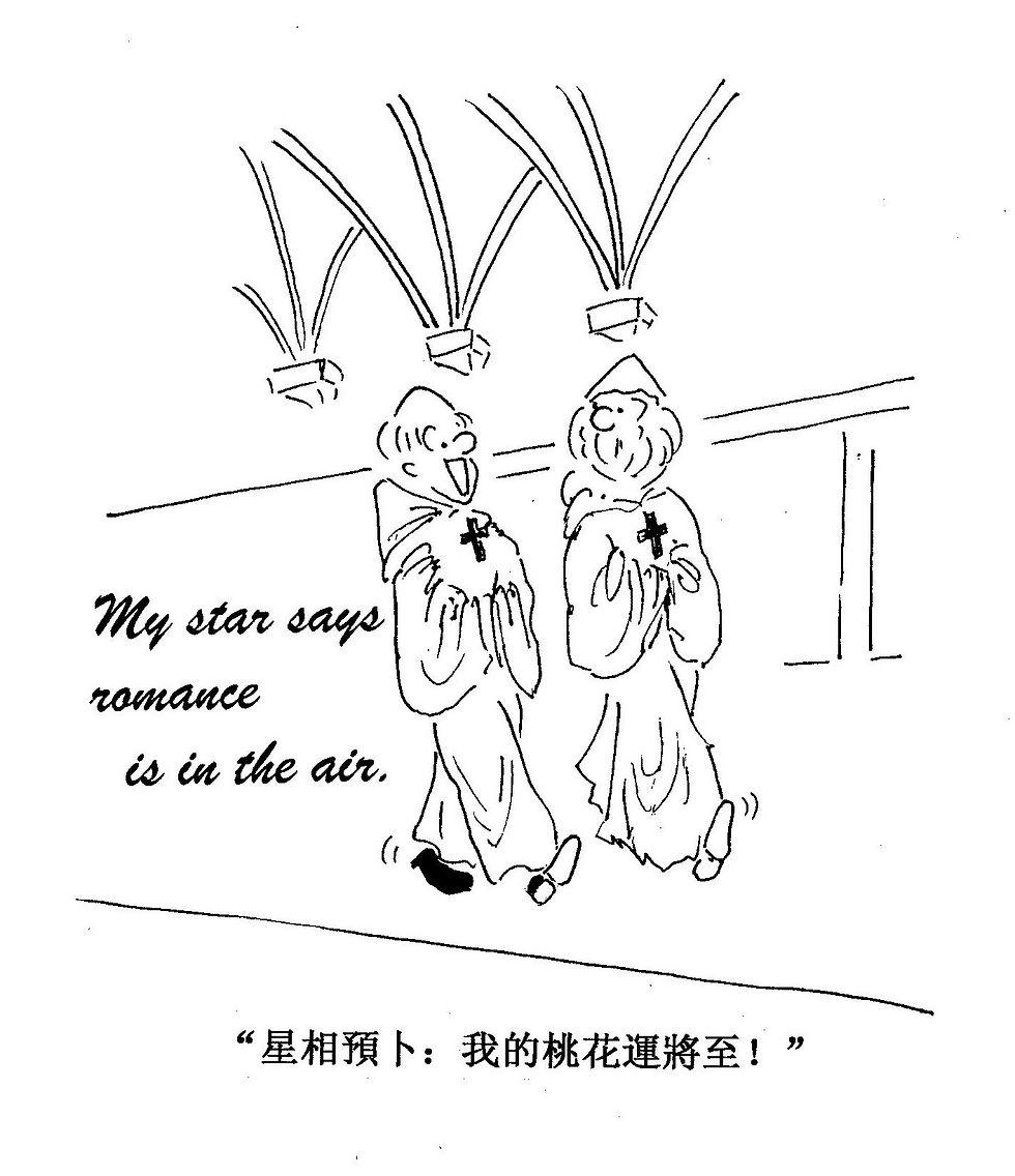 Thumbnail: English Idioms: Under the Lucky Stars