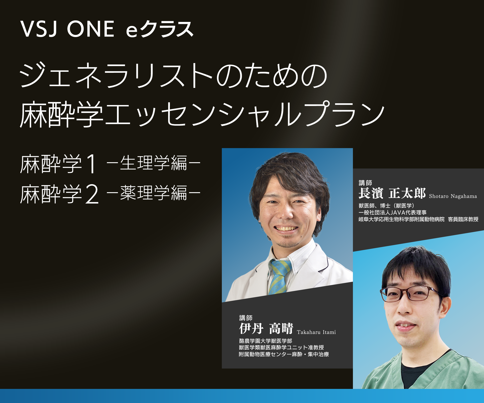 麻酔・蘇生学 Qシリーズ新生理学 コミュニケーション実践トレーニング 麻酔・蘇生学 Qシリーズ新生理学 コミュニケーション実践