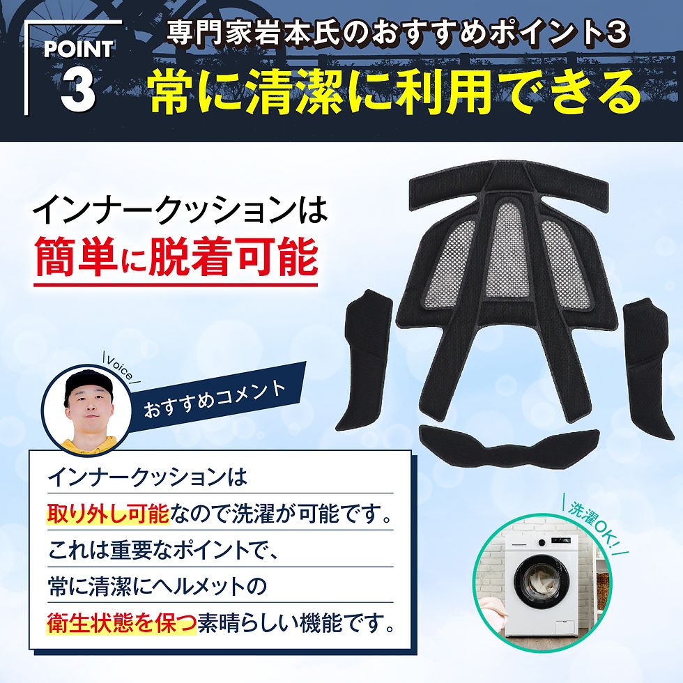 サムネイル： SG規格適合 自転車ヘルメット 大人用 高校生 軽量タイプ