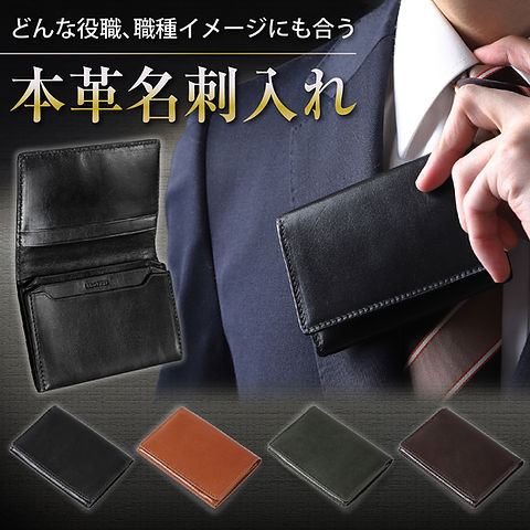最終値下げ‼️COACH✖️ベースマン名刺入れ COACH レザー名刺入れ 黒色 - メルカリ