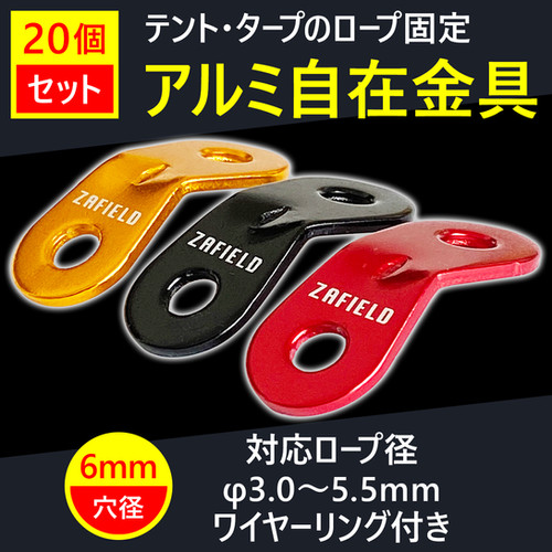 真鍮　自在金具　テント Amazon.co.jp: NCNL(NO CAMP NO LIFE) 自在金具 二つ穴型 セット