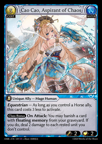 その他 Cao Cao, Aspirant of Chaos (CSR) さ*ち様 Cao Cao,Aspirant of Chaos CSR
