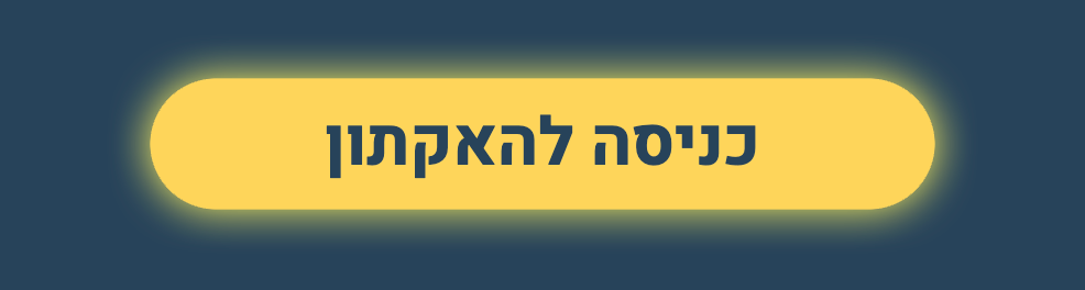 פורום מיכל סלה