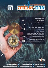 גליון 10