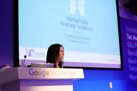 פורום מיכל סלה - Startup Academy 2022 15.JPG.jpg