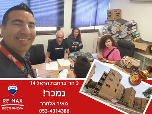 הראל 14 קומה 2.jpeg