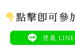 中將湯是什麼?中將湯功效與禁忌、月經能喝嗎?和四物湯差在哪一次解析