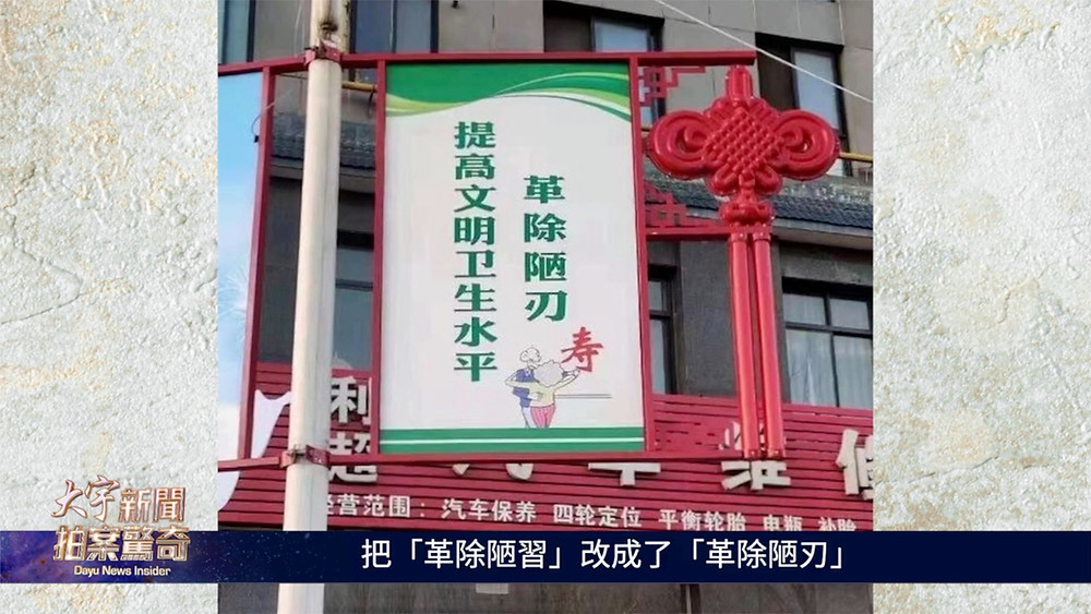 蓬佩奧cpac開炮 習近平偷笑拜登 吳孟達病逝 川普復出或有大動作 報復伊朗卻空襲敘利亞 拜登 醉拳 該令台灣著急 美軍警告北京蠶食 美企獲准投資共軍 緬甸政變傷害印太戰略
