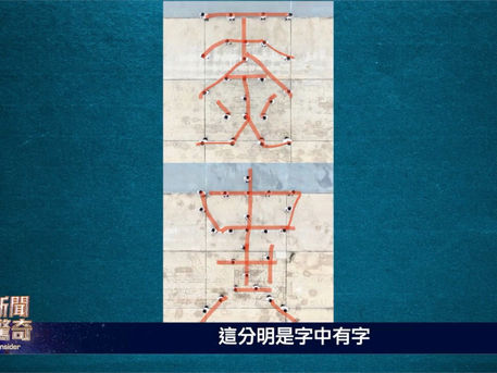 💥反了！香港部隊排字“天滅中共”；普京幫川普？拜登突發狠制裁俄國，習近平偷笑；FBI給中共立案2千件；改造美國開始：增大法官，廢選舉人；左黨擬給黑奴後裔賠款；日本對台聲明陷兩難