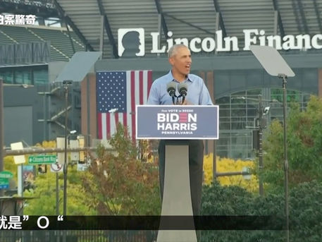 🈲傳北京301醫院戒嚴！接診大人物，地下送診；習又現病狀，高調談韓戰，列當今三大開戰條件；新知情人冒險揭老拜登老底，奧巴馬或涉事；白宮中文批中共統戰；美台軍售，共軍發嚴重恐嚇