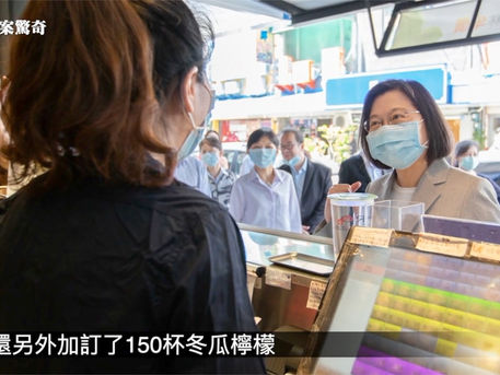 ❗中南海怕了，反制美企猶豫，胡春華PK劉鶴；日首相25日對話習近平；80萬海歸回國待業；川普聯大11次點中共，習發言顯自卑；台三軍動員！共機頻越楚河漢界；蔡英文請國軍“喝茶”