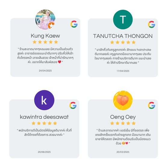 Google Review ความพึงพอใจ ลุกค้า ที่มาใช้บริการ Crown Eyebrow & Beauty