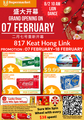 ✨🧧 Chinese New Year Grand Opening Celebration! 🧧✨🎉 U Supermarket 817 Keat Hong Link is NOW OPEN! 🎉