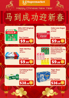 🧧 CNY Drinks Special is here!Stock up on your favourite festive drinks and celebrate the New Year with great savings!