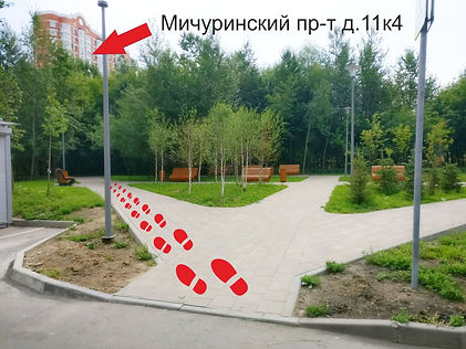 доходим до сквера и держимся левее.jpg