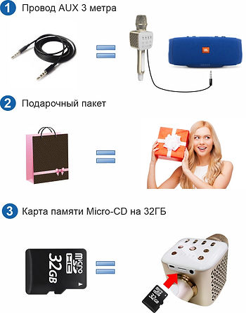 подарочный набор к Tosing V2.jpg