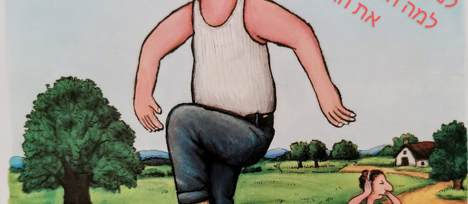 המלצות בעת קריאת ספרים: