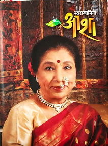 asha .jpg
