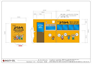 aｻｲﾝﾜｰｸｽ　印刷雛形.jpg
