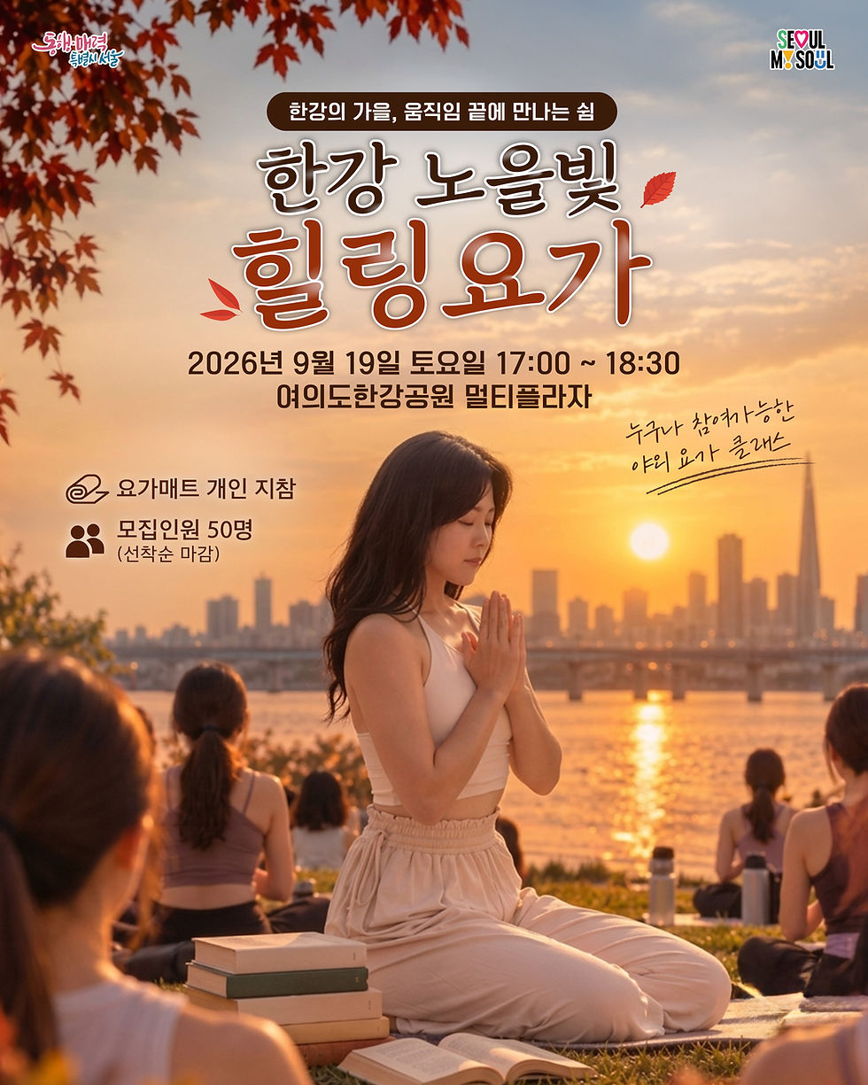 책한강 요가_수정 (9).jpg