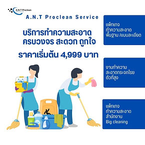 LINE_ALBUM_รูปที่ใช้งาน_250117_1.jpg