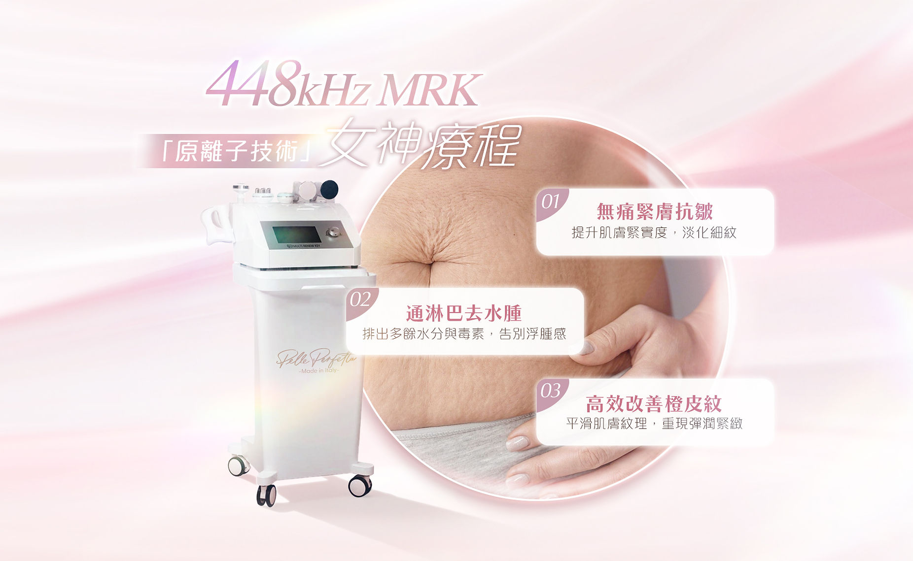 女神機-pc_01.jpg