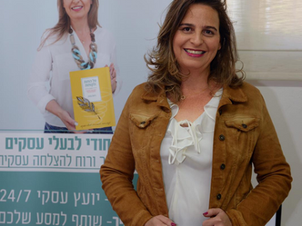 ?גם לך יוצא לקנא בקולגות שלך