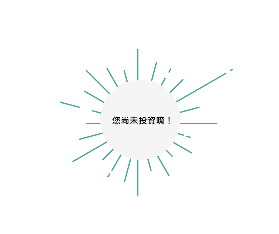 學生投資狀態動畫.gif